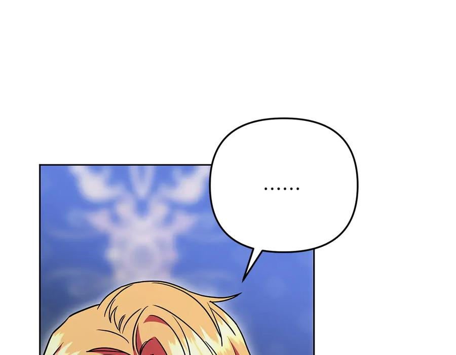 第50话 公主失踪了 第116页