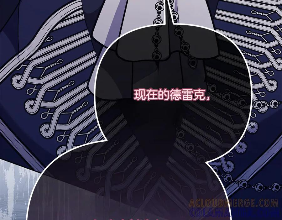 第50话 公主失踪了 第181页