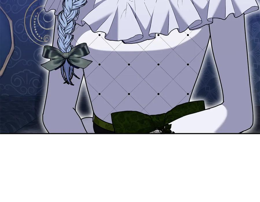 第51话 计谋 第8页