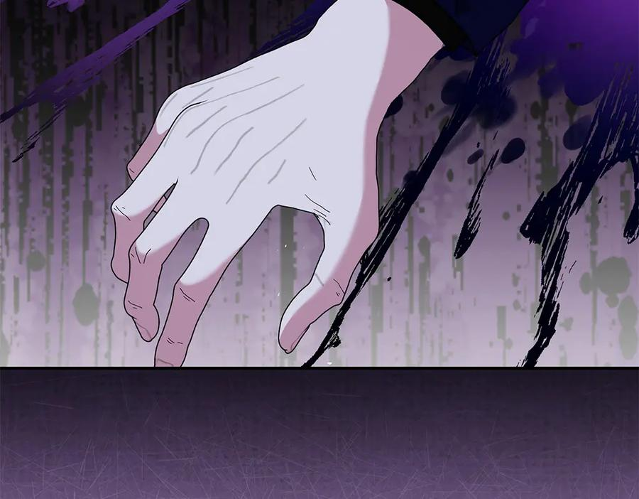 第51话 计谋 第31页