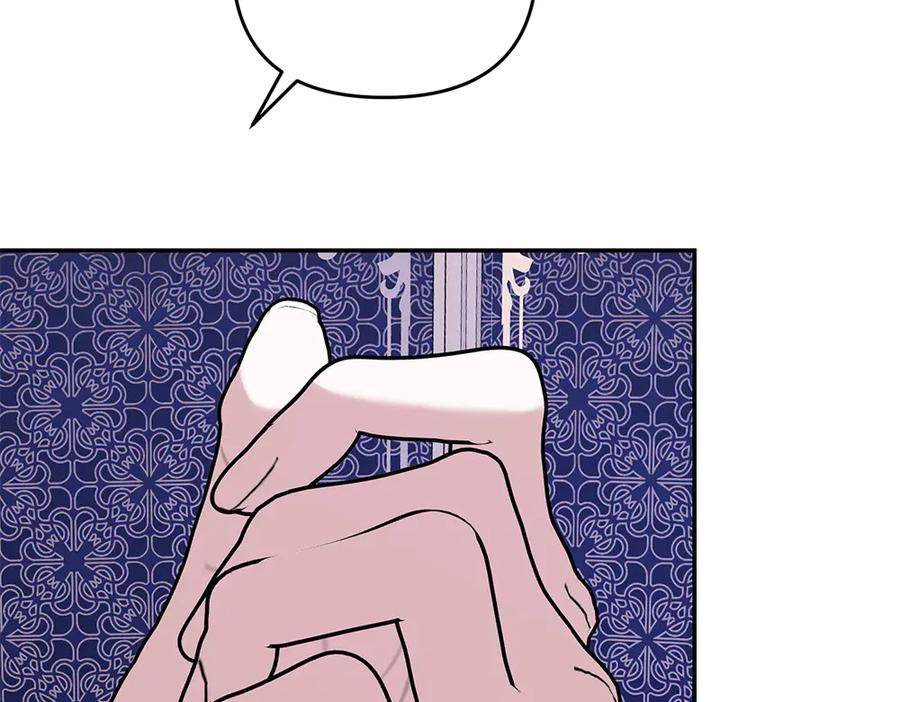 第51话 计谋 第36页