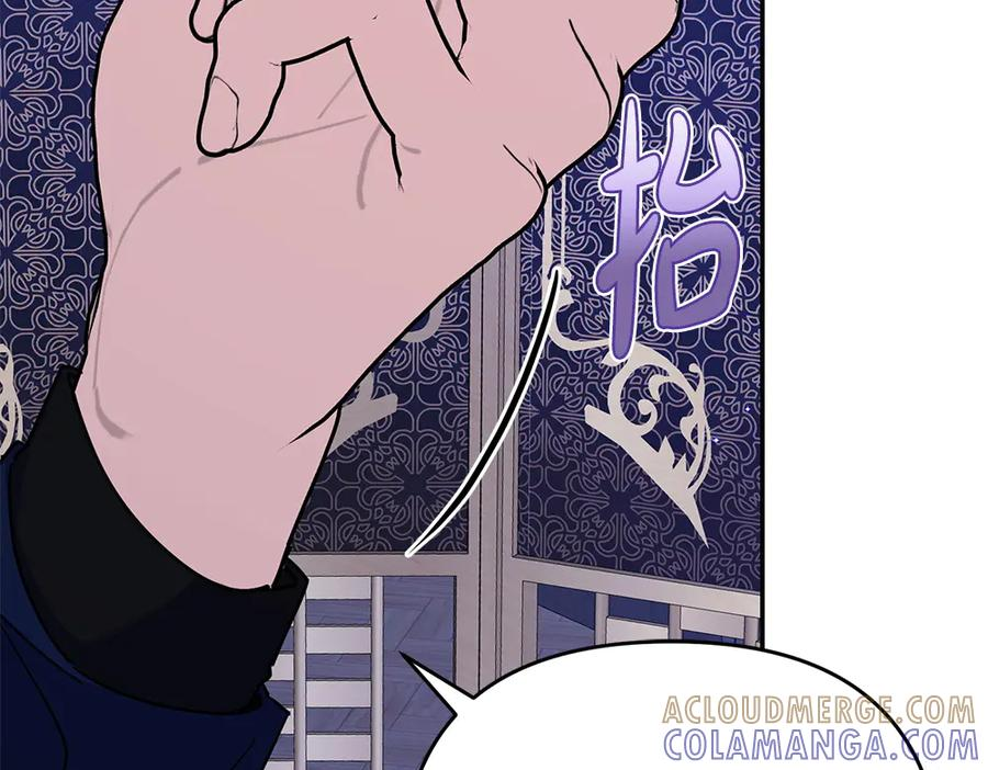第51话 计谋 第37页