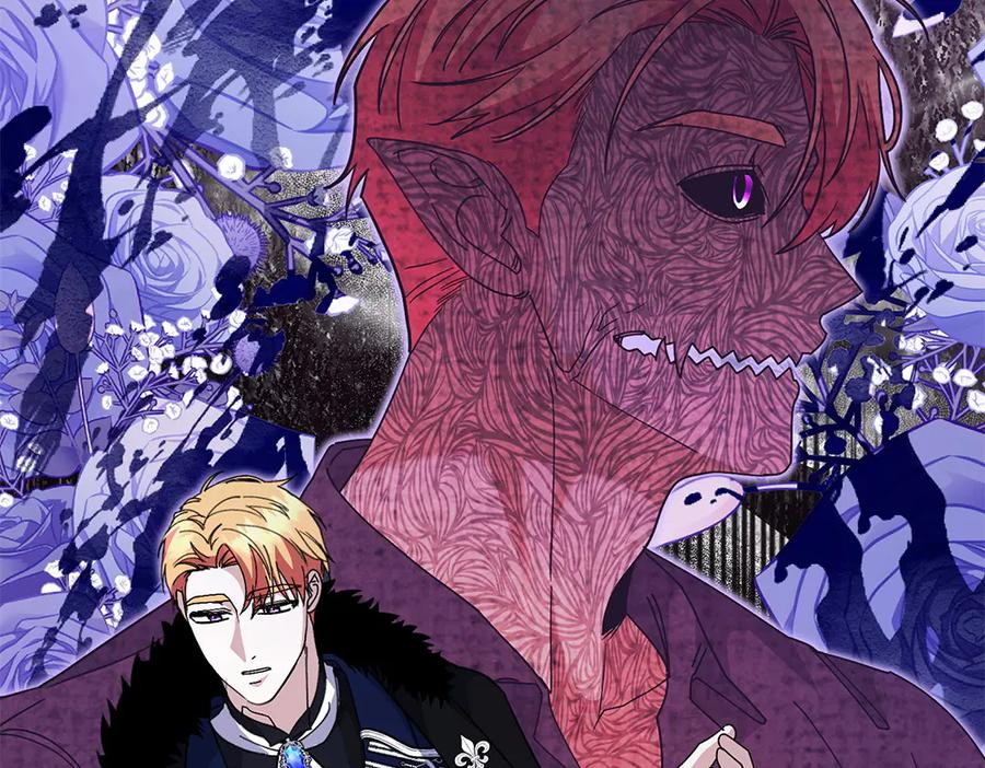 第51话 计谋 第40页