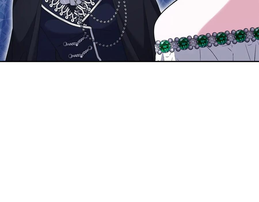 第51话 计谋 第46页
