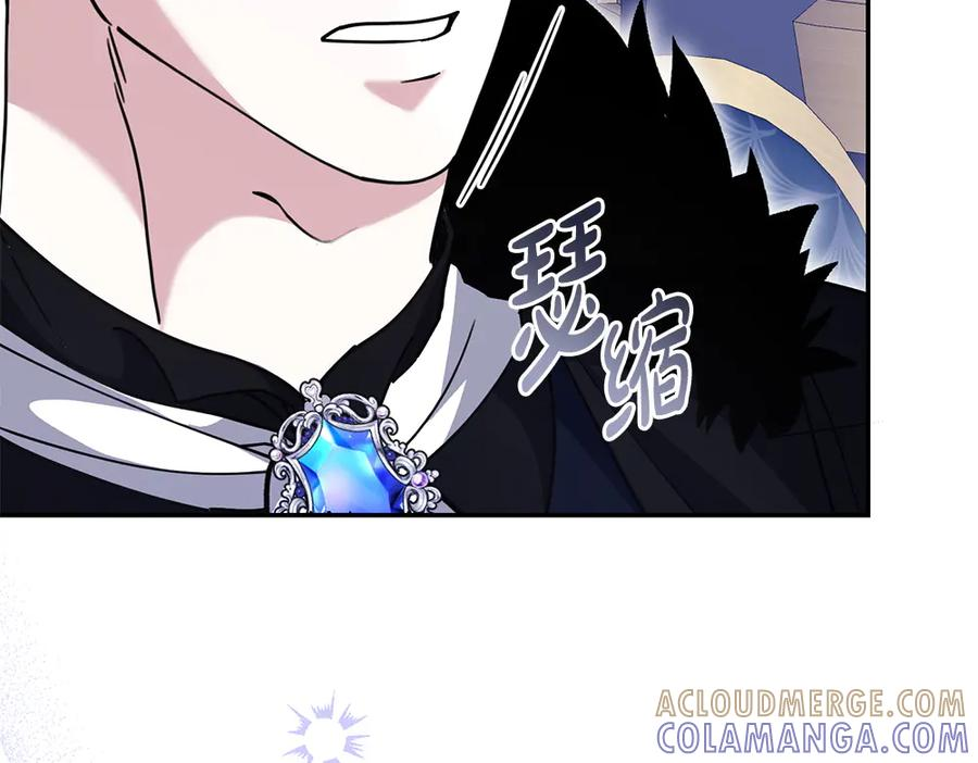 第51话 计谋 第49页
