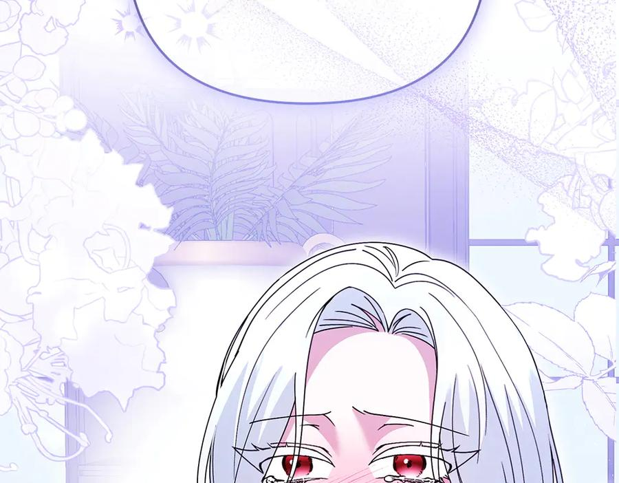 第51话 计谋 第51页