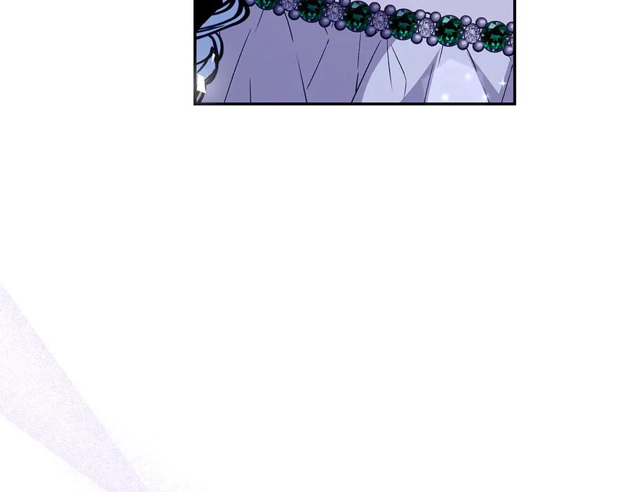 第51话 计谋 第56页
