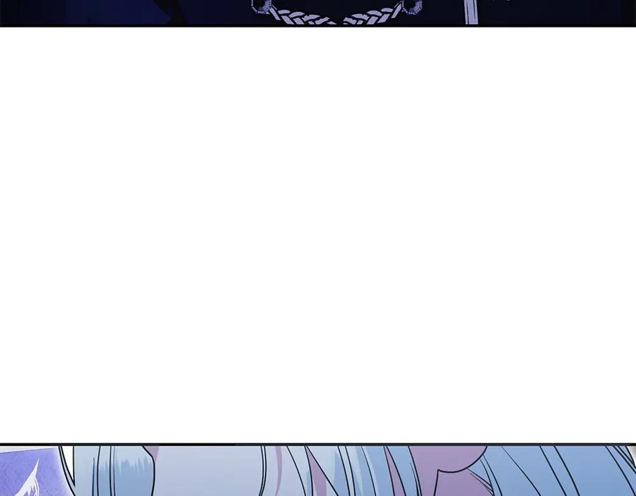第51话 计谋 第76页