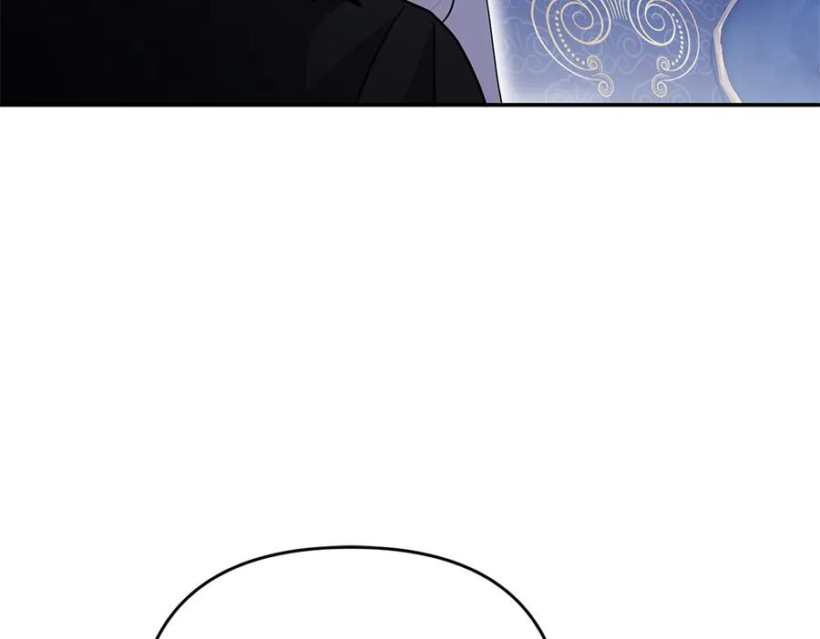 第51话 计谋 第87页
