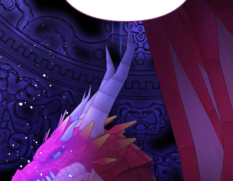 第51话 计谋 第98页