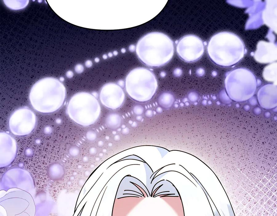第51话 计谋 第112页