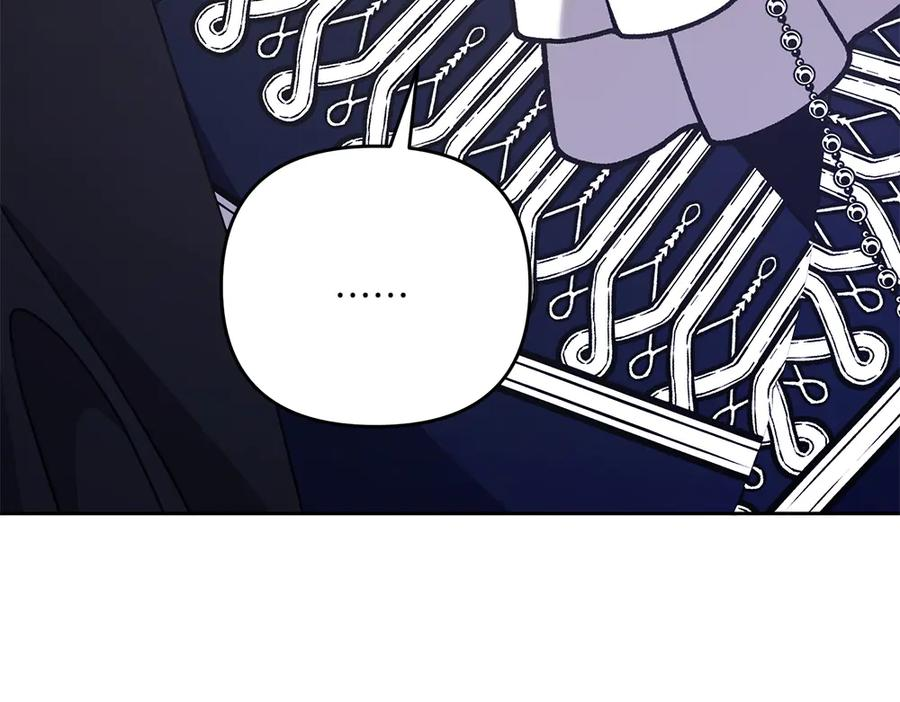第51话 计谋 第119页