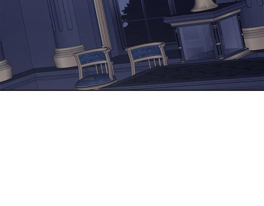 第51话 计谋 第123页