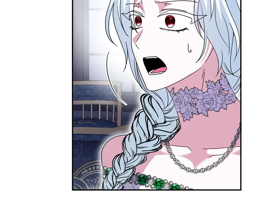 第51话 计谋 第128页