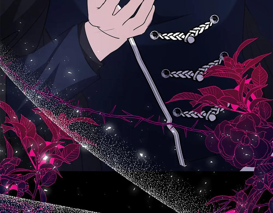 第51话 计谋 第138页