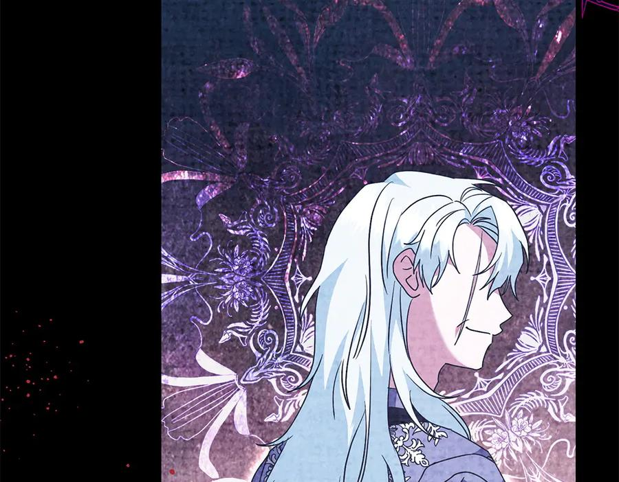 第51话 计谋 第140页