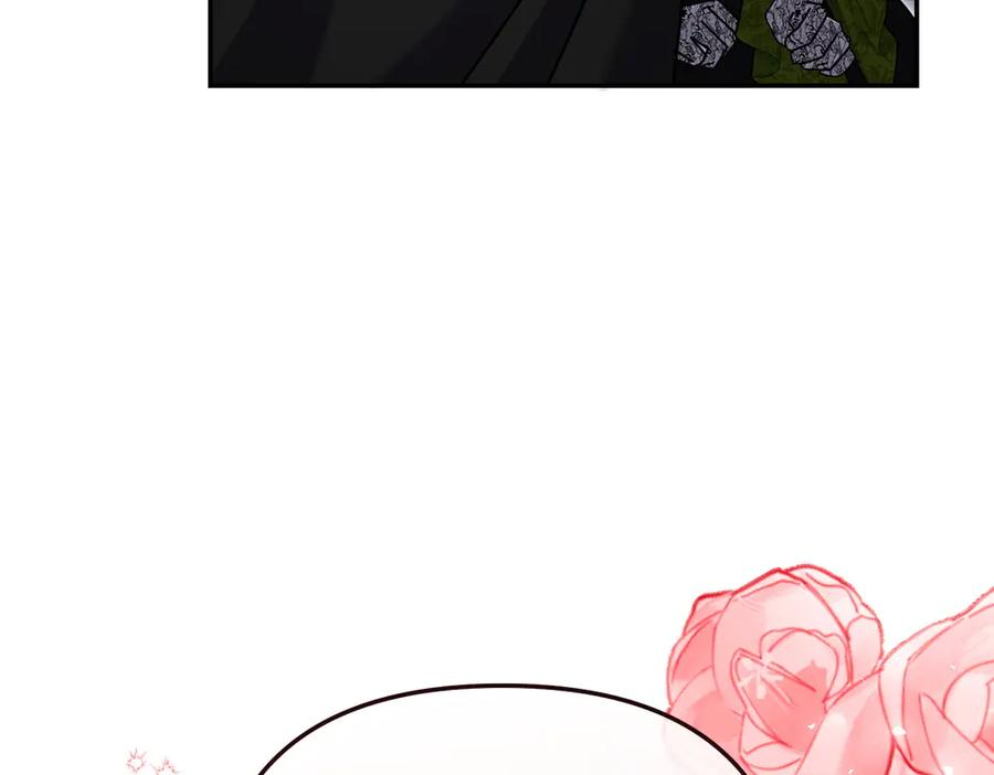 第51话 计谋 第160页