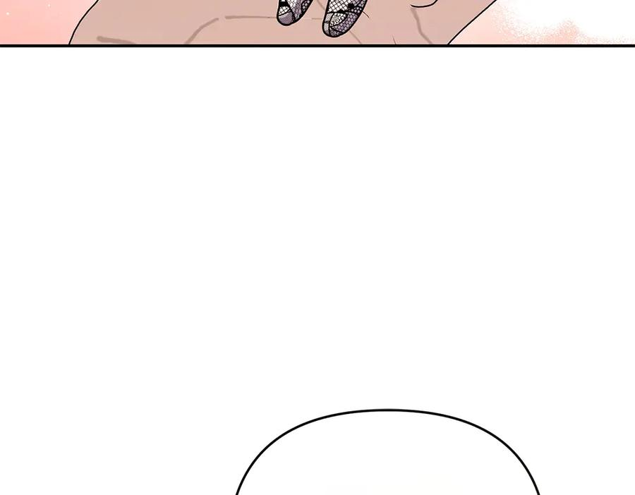 第51话 计谋 第166页