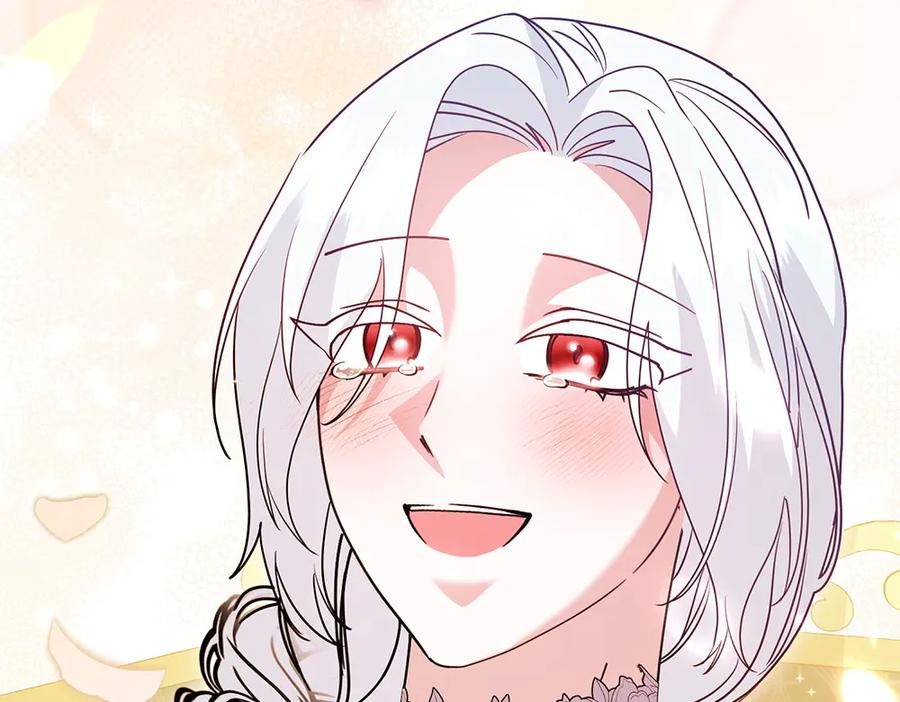 第51话 计谋 第179页