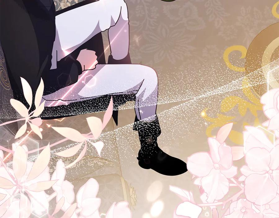 第51话 计谋 第184页