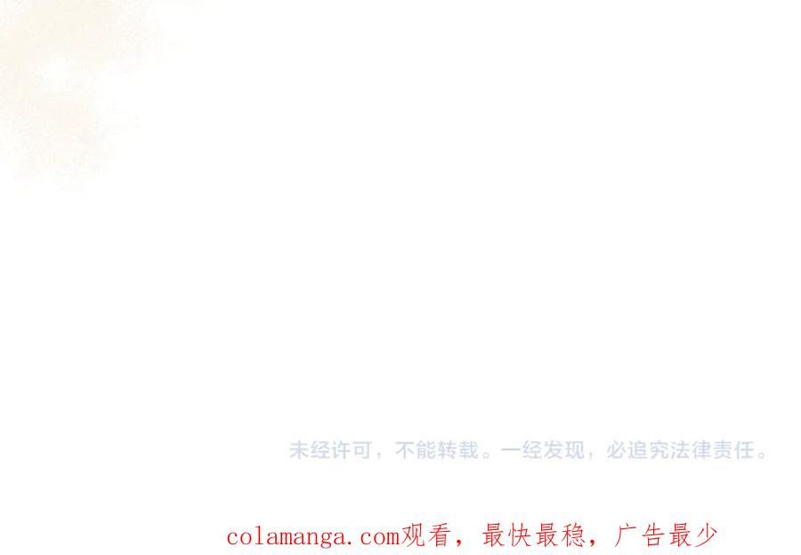 第51话 计谋 第187页