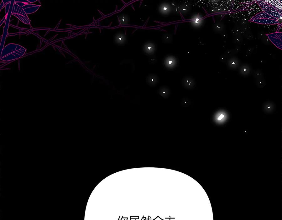第52话 交换条件 第36页