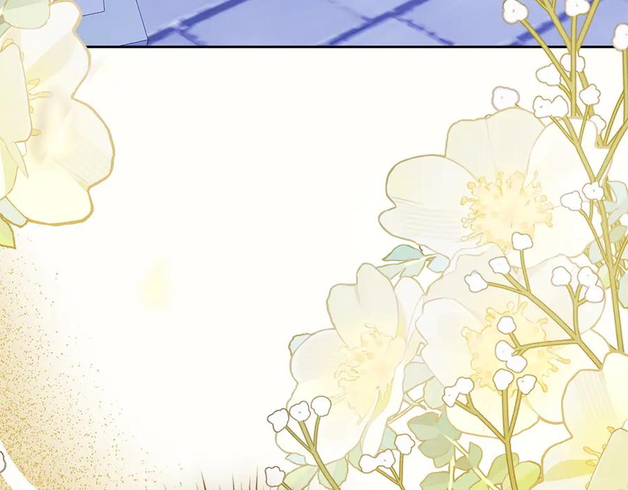第52话 交换条件 第67页
