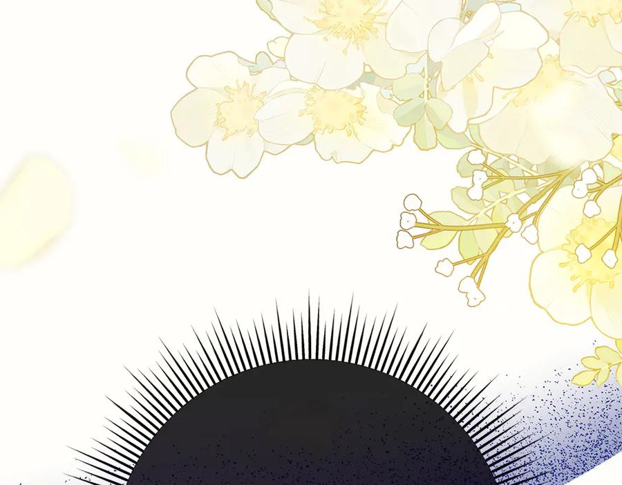 第52话 交换条件 第71页