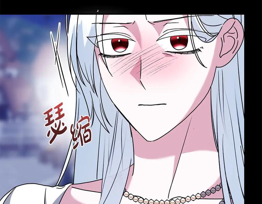 第52话 交换条件 第79页