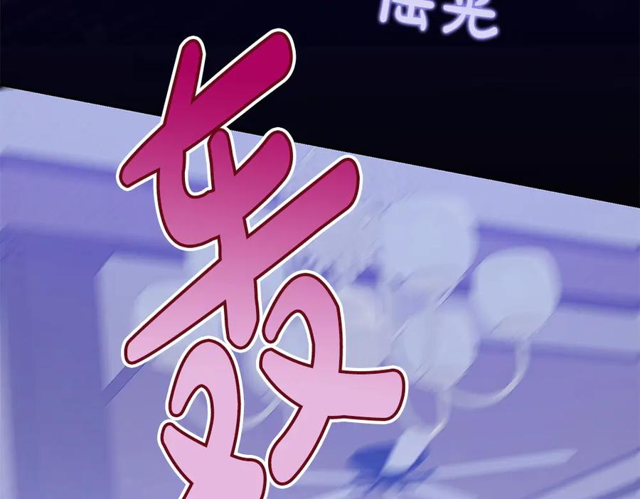 第52话 交换条件 第152页