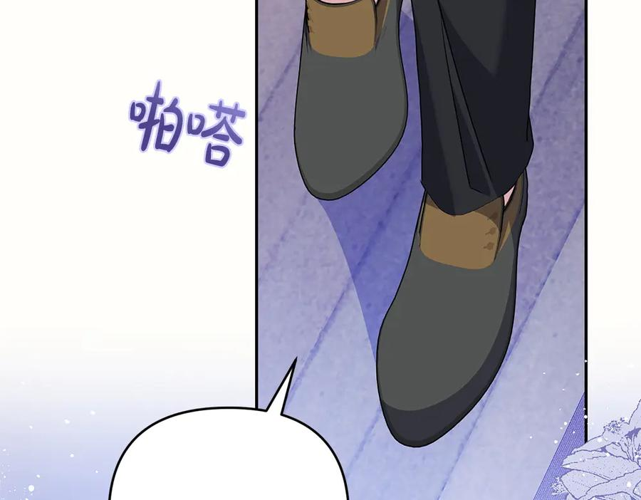 第52话 交换条件 第158页