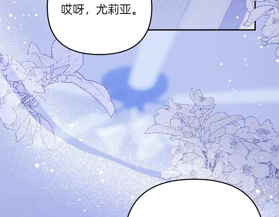 第52话 交换条件 第159页