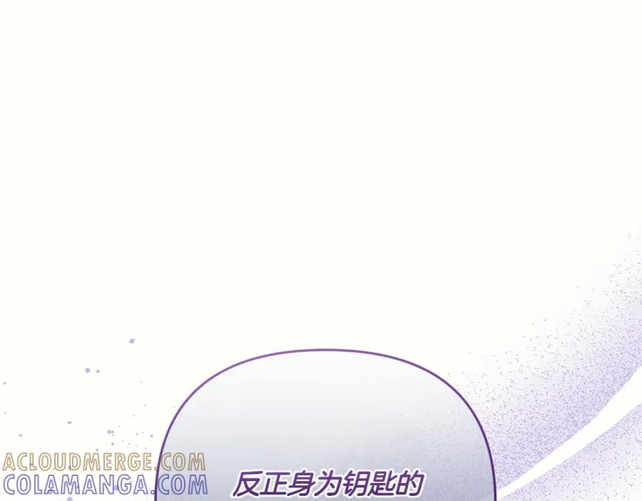 第52话 交换条件 第169页