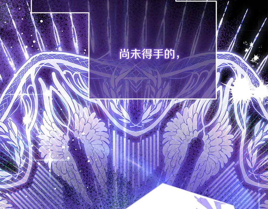 第52话 交换条件 第184页
