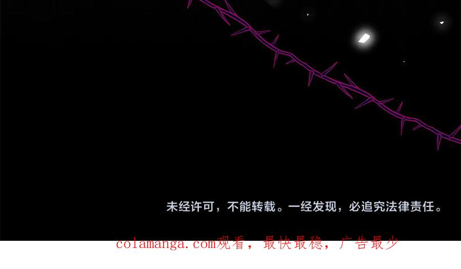 第52话 交换条件 第220页