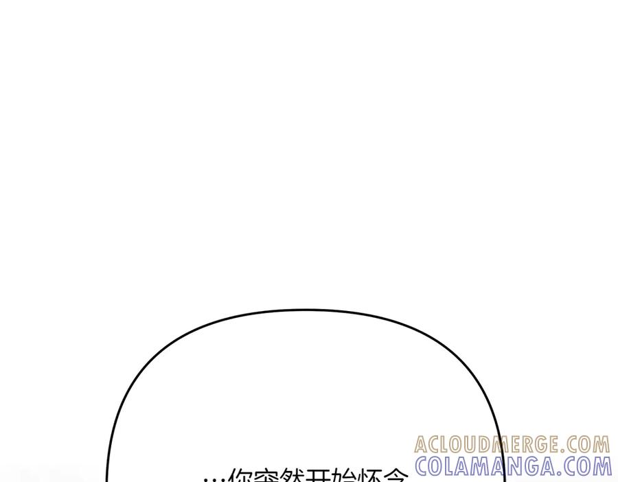第53话 灯下黑 第5页
