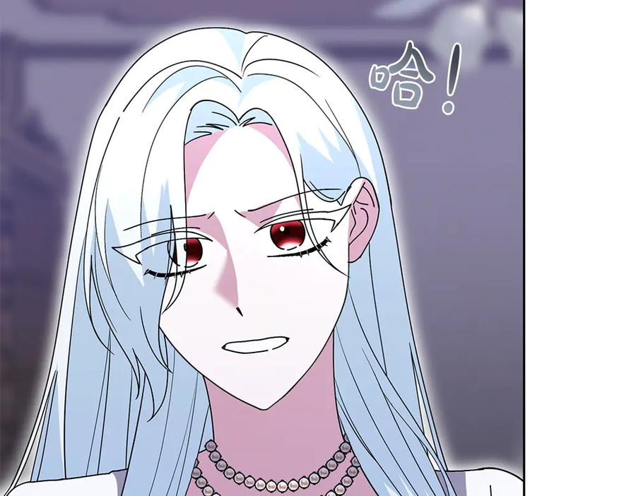 第53话 灯下黑 第11页