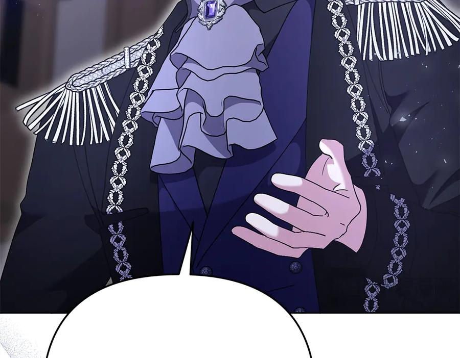第53话 灯下黑 第15页