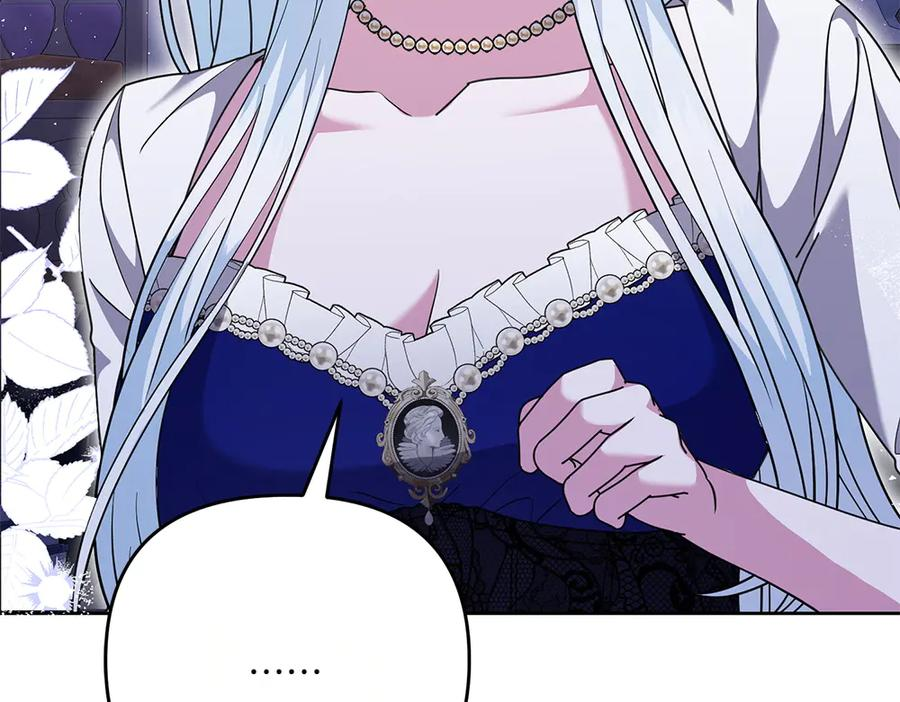 第53话 灯下黑 第66页