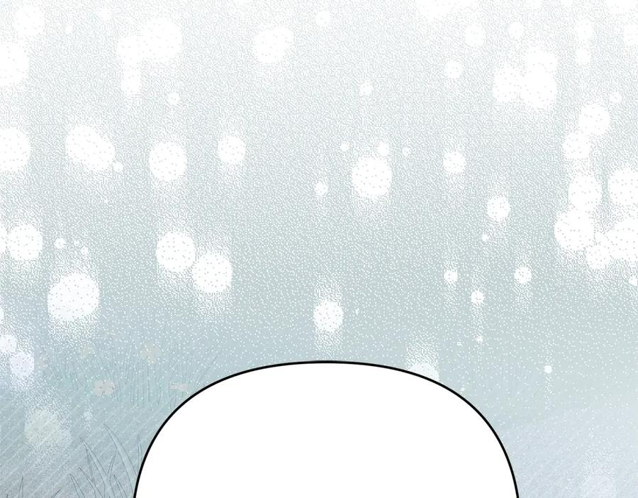 第53话 灯下黑 第83页
