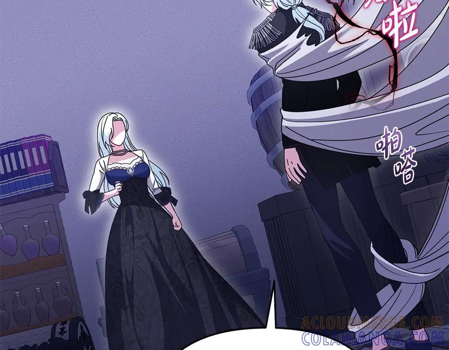 第53话 灯下黑 第101页