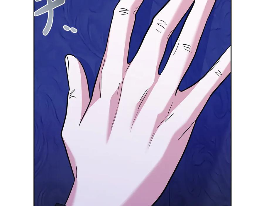 第53话 灯下黑 第104页