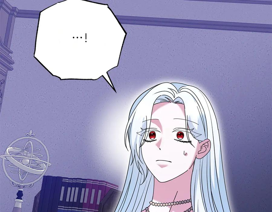 第53话 灯下黑 第108页