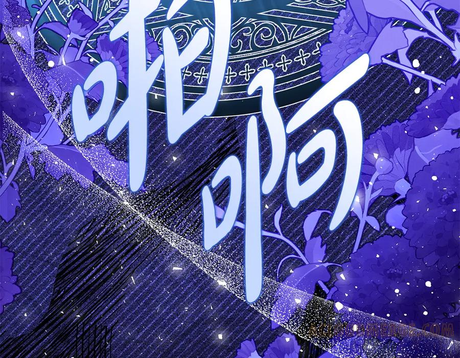 第53话 灯下黑 第113页