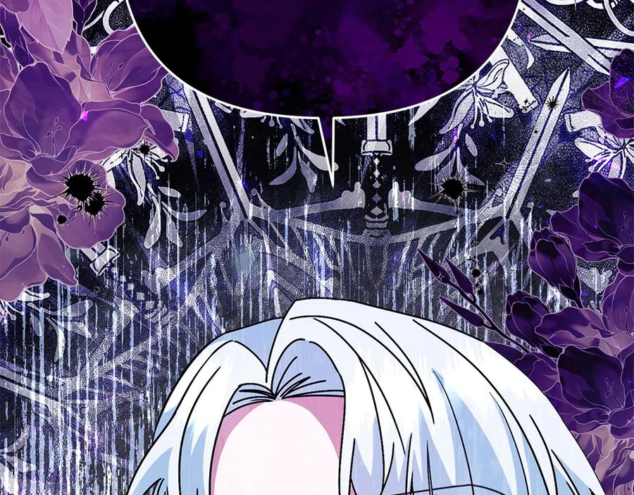 第53话 灯下黑 第116页