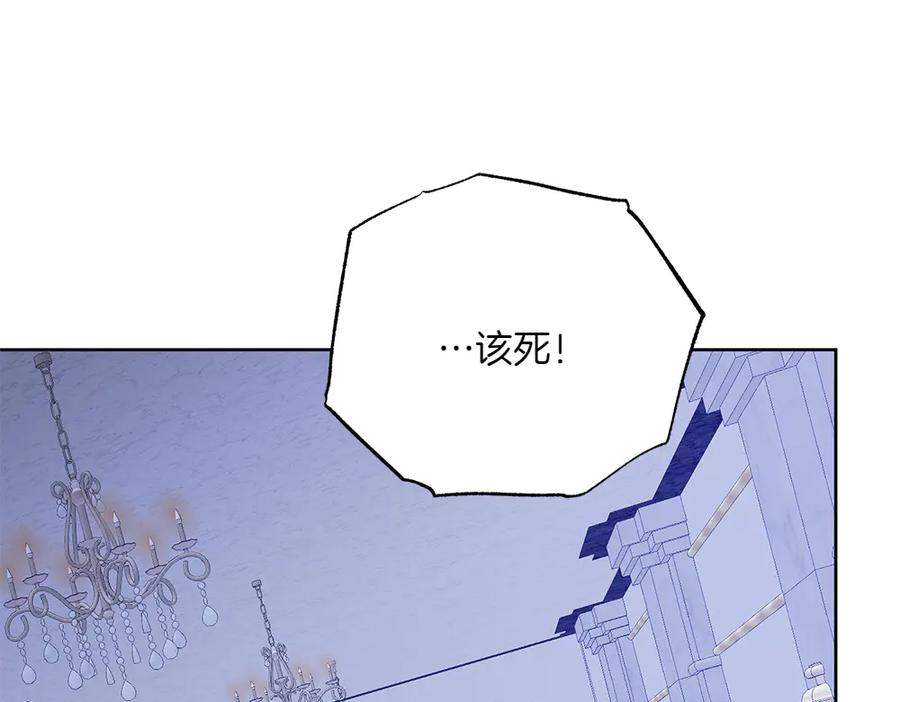 第53话 灯下黑 第127页