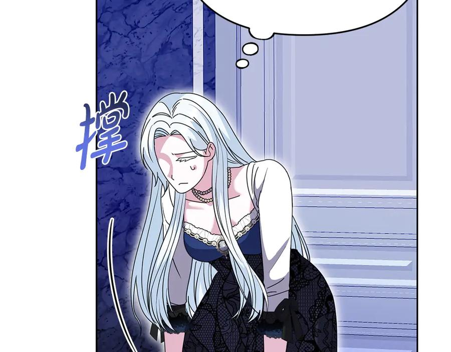 第53话 灯下黑 第134页
