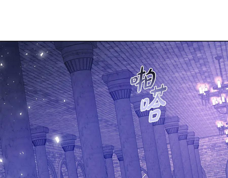 第53话 灯下黑 第140页