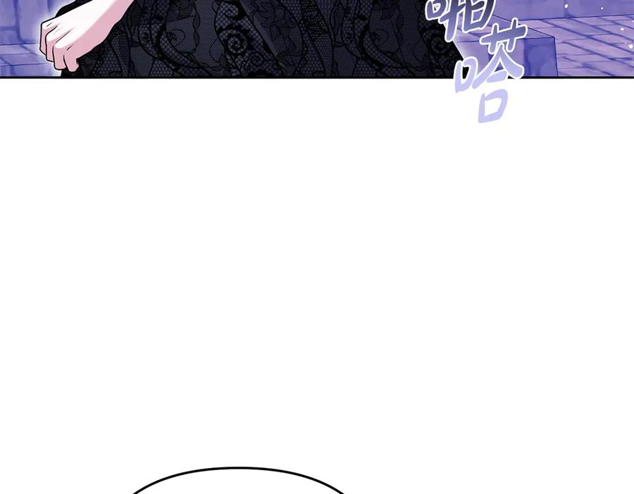 第53话 灯下黑 第144页