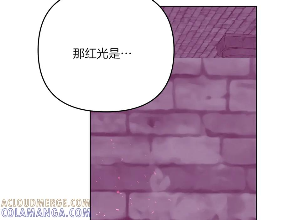 第53话 灯下黑 第145页